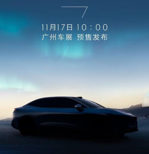 成都145极氪汽车发布智能汽车全域AI，比亚迪的未来服务提升用户体验